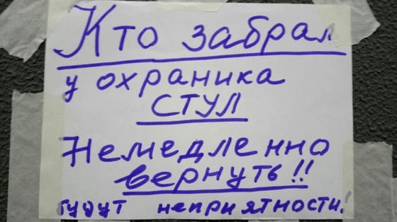 15 забавных табличек и надписей, которые невероятно ярко отражают нашу сумасбродную действительность