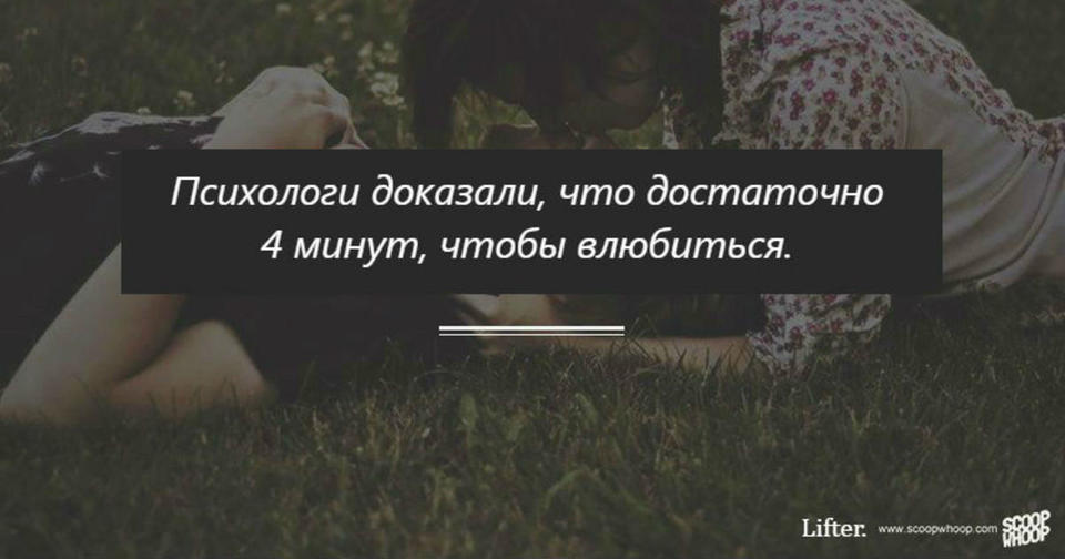 60 фактов о работе нашего мозга, которые доказывают, что психологи действительно что то знают