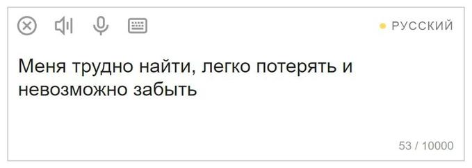 Яндекс-переводчик теперь умеет переводить текст на язык эмодзи и наоборот. Жизнь в интернете стала ещё веселее