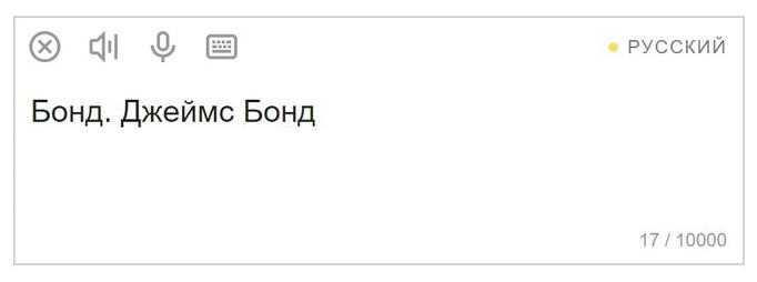 Яндекс-переводчик теперь умеет переводить текст на язык эмодзи и наоборот. Жизнь в интернете стала ещё веселее