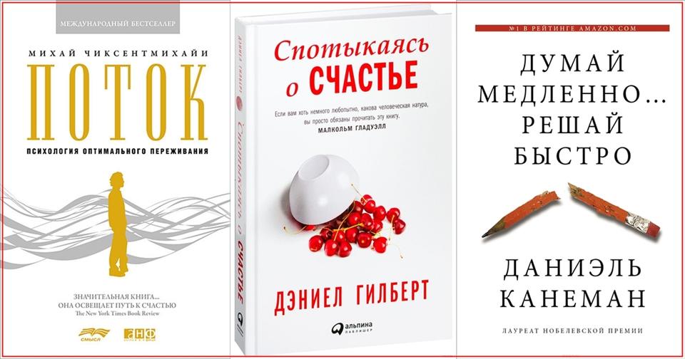 6 книг, которые дадут вам шанс ответить на самые важные вопросы о себе