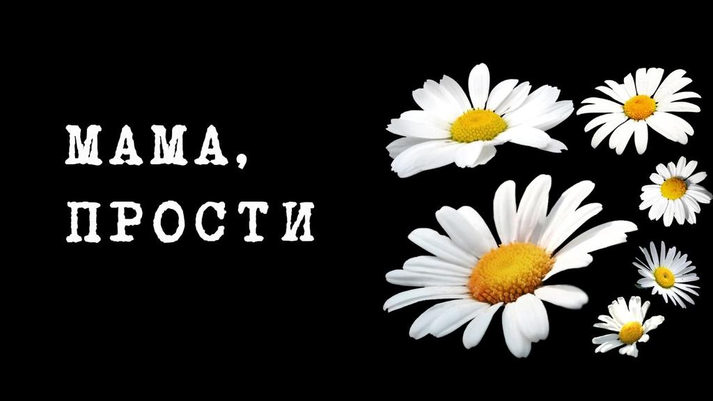 Спорим, заплачешь? Это видео про маму собрало почти 5 миллионов просмотров