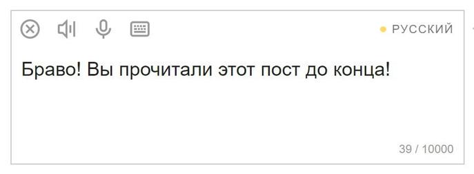 Яндекс-переводчик теперь умеет переводить текст на язык эмодзи и наоборот. Жизнь в интернете стала ещё веселее