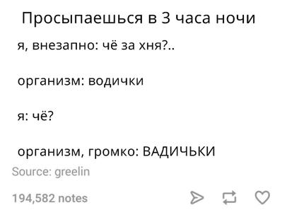 25 странных вещей, которые делают абсолютно все, но никто не признаётся