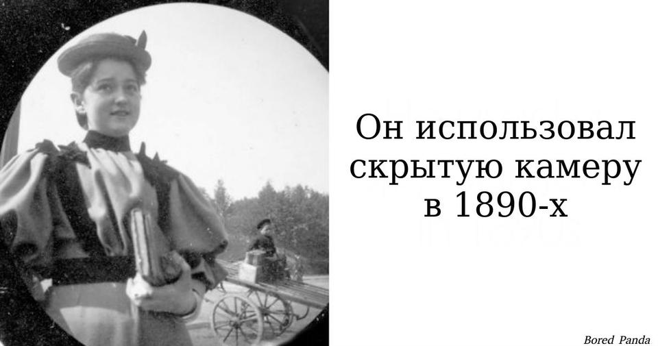 Мне было 19, когда я стал первым в мире человеком со скрытой камерой. Вот что получилось