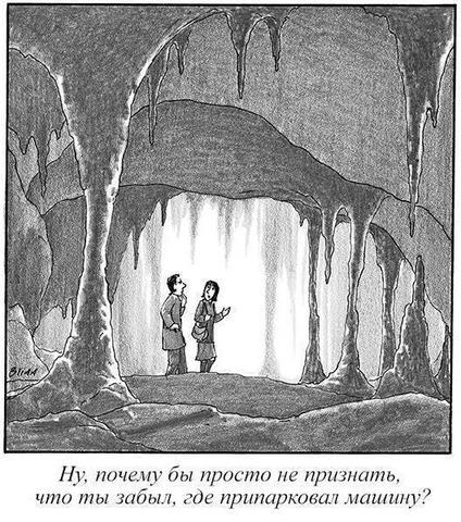 Журнал «The New Yorker» публикует забавные иллюстрации, полные сарказма и иронии. Его смело можно назвать поставщиком юмора