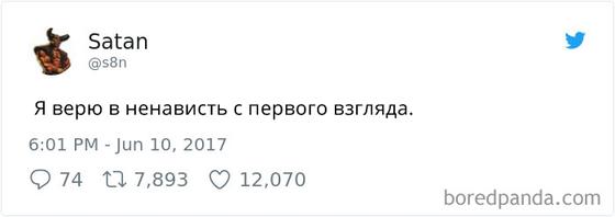 ″Сатана″ завел себе блог в Твиттере. И он адски смешной!