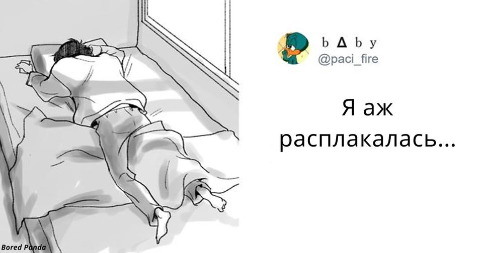 Кто то просто идеально объяснил, что такое депрессия. Вы обязаны прочитать!