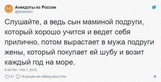 Пользователи интернета внезапно поняли, что у всех есть тот самый «сын маминой подруги», который во всём лучше них. И поделились своими мыслями по этому поводу