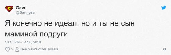 Пользователи интернета внезапно поняли, что у всех есть тот самый «сын маминой подруги», который во всём лучше них. И поделились своими мыслями по этому поводу