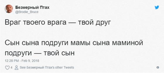 Пользователи интернета внезапно поняли, что у всех есть тот самый «сын маминой подруги», который во всём лучше них. И поделились своими мыслями по этому поводу