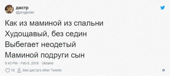 Пользователи интернета внезапно поняли, что у всех есть тот самый «сын маминой подруги», который во всём лучше них. И поделились своими мыслями по этому поводу