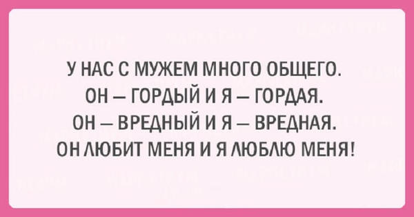 20 шуток об очаровательной женской логике