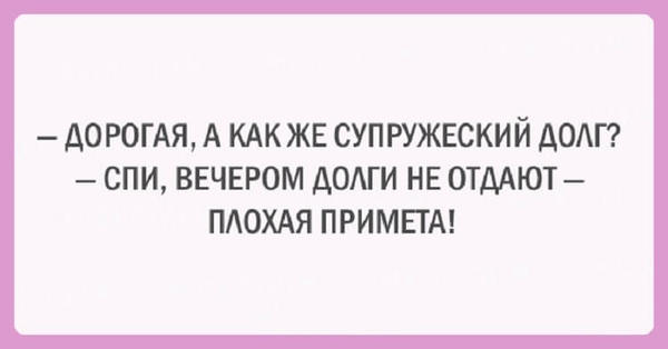 20 шуток об очаровательной женской логике