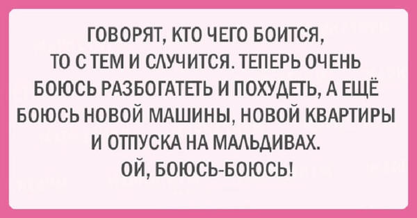 20 шуток об очаровательной женской логике