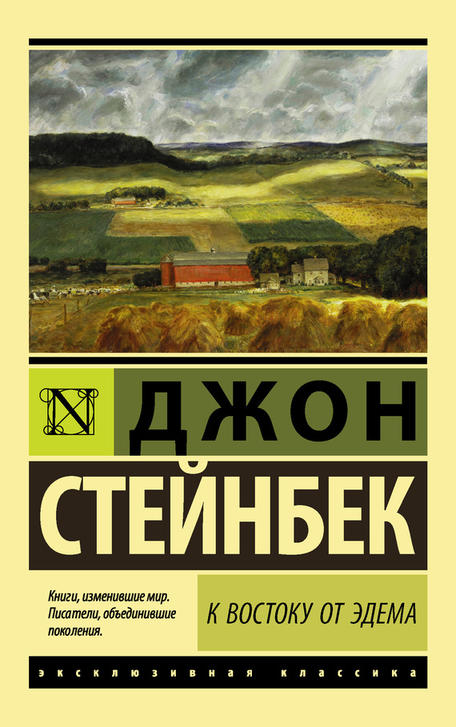 35 книг, которые каждый человек должен успеть прочитать за жизнь