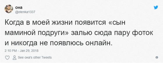 Пользователи интернета внезапно поняли, что у всех есть тот самый «сын маминой подруги», который во всём лучше них. И поделились своими мыслями по этому поводу