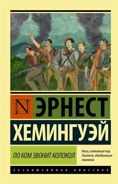 35 книг, которые каждый человек должен успеть прочитать за жизнь