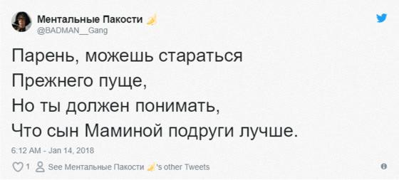 Пользователи интернета внезапно поняли, что у всех есть тот самый «сын маминой подруги», который во всём лучше них. И поделились своими мыслями по этому поводу