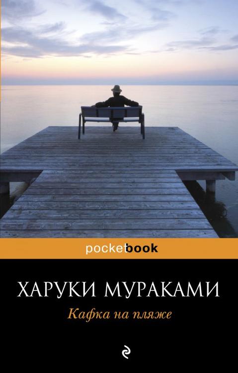 35 книг, которые каждый человек должен успеть прочитать за жизнь