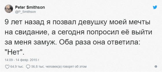 13 твитов, авторы которых точно знают, что лучший способ борьбы со всей этой вашей романтикой — юморок