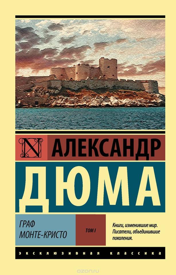 35 книг, которые каждый человек должен успеть прочитать за жизнь