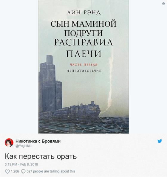 Пользователи интернета внезапно поняли, что у всех есть тот самый «сын маминой подруги», который во всём лучше них. И поделились своими мыслями по этому поводу