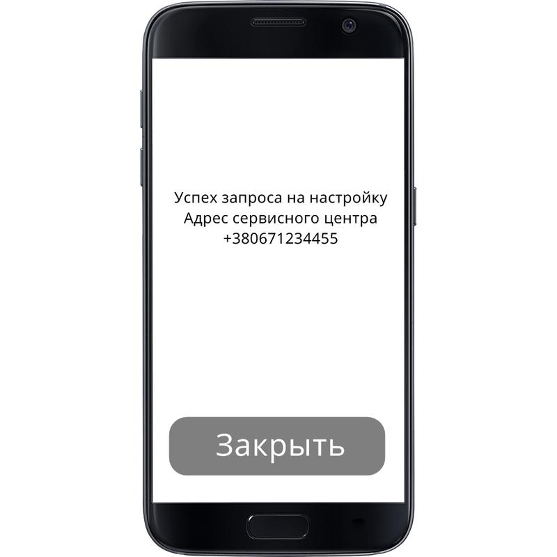 Vivo ваш код