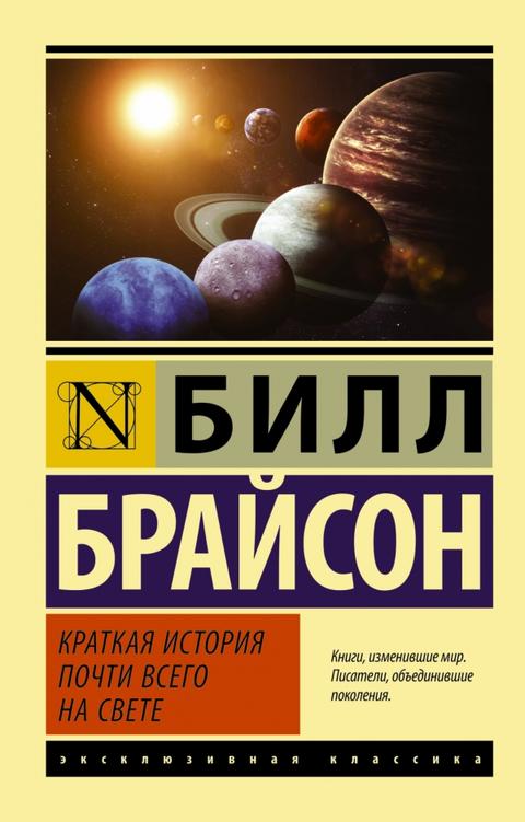 35 книг, которые каждый человек должен успеть прочитать за жизнь