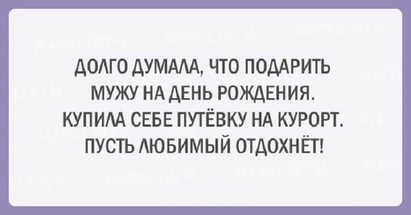 20 шуток об очаровательной женской логике