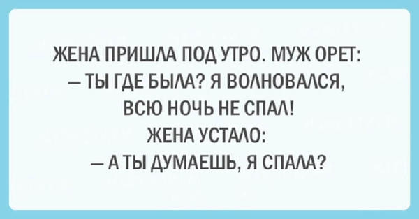 20 шуток об очаровательной женской логике