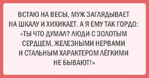 20 шуток об очаровательной женской логике