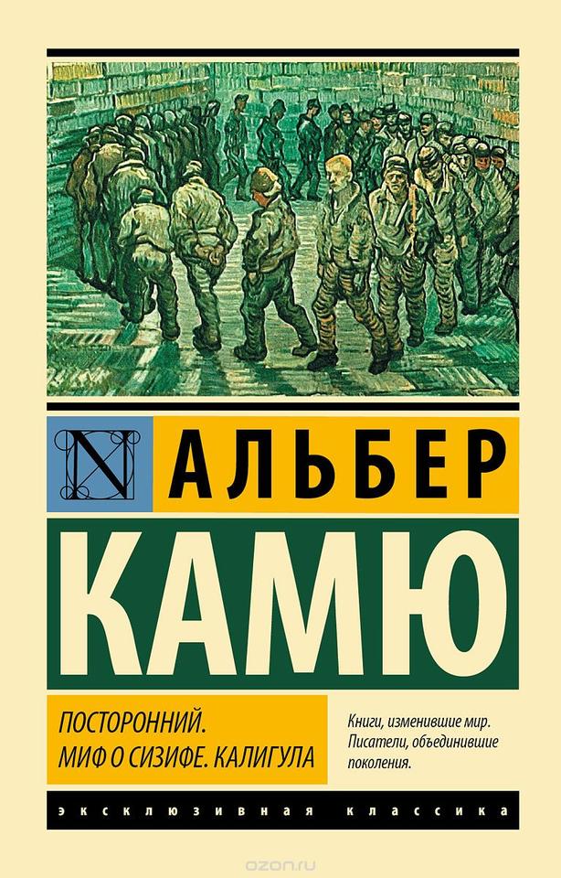 35 книг, которые каждый человек должен успеть прочитать за жизнь