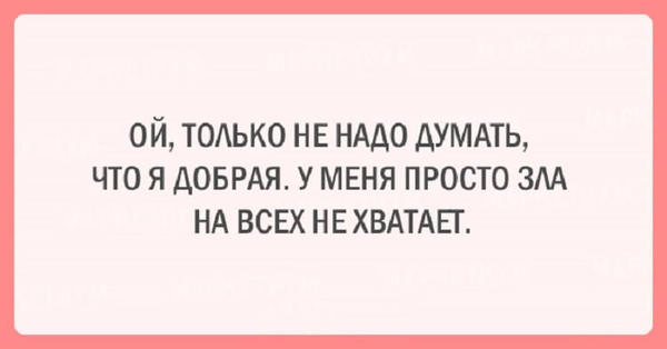 20 шуток об очаровательной женской логике