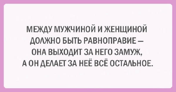 20 шуток об очаровательной женской логике