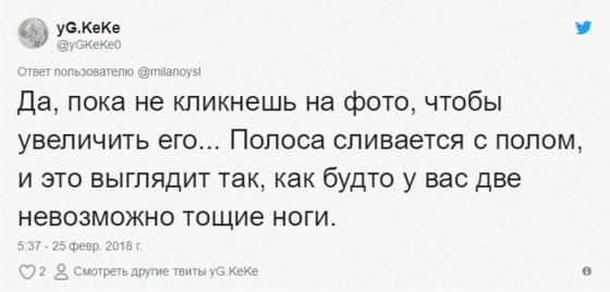 Испанская модель хотела показать свой новый образ и неожиданно создала оптическую иллюзию. Теперь все пытаются понять, что не так с её ногами