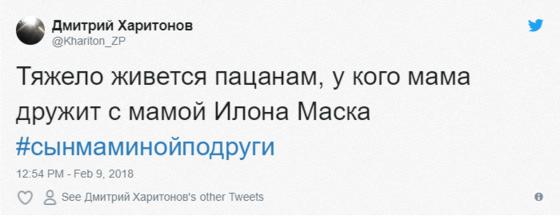 Пользователи интернета внезапно поняли, что у всех есть тот самый «сын маминой подруги», который во всём лучше них. И поделились своими мыслями по этому поводу