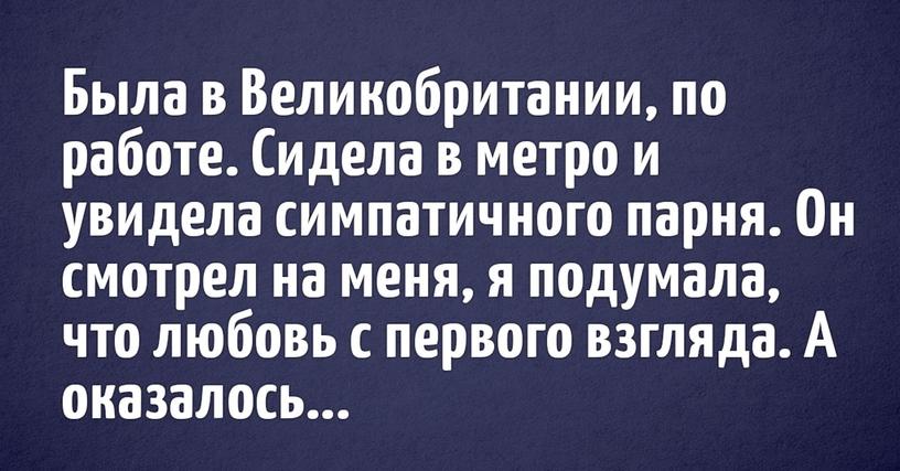 Пользователи интернета поделились историями своих самых эпичных провалов. Хочется посочувствовать, но слишком уж они смешные