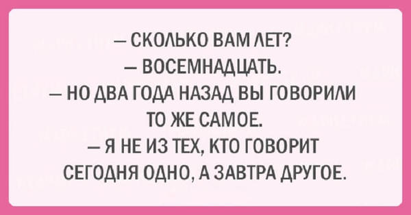 20 шуток об очаровательной женской логике