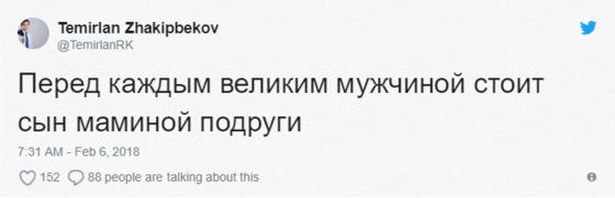 Пользователи интернета внезапно поняли, что у всех есть тот самый «сын маминой подруги», который во всём лучше них. И поделились своими мыслями по этому поводу