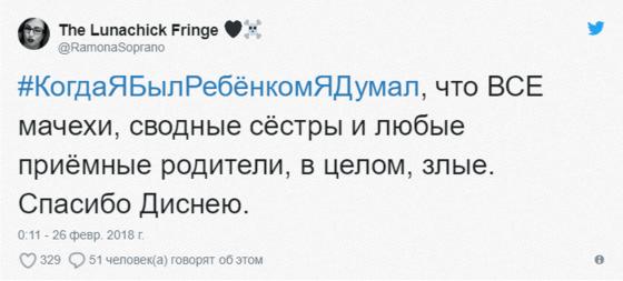 Пользователи Твиттера поделились самыми нелепыми вещами, в которые они верили в детстве. И их варианты оказались весьма жизненными