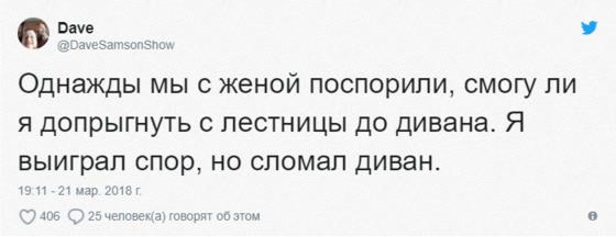 Пользователи интернета делятся историями о спорах, в которых что-то пошло не так. И теперь рассказчики явно жалеют, что во всё это ввязались