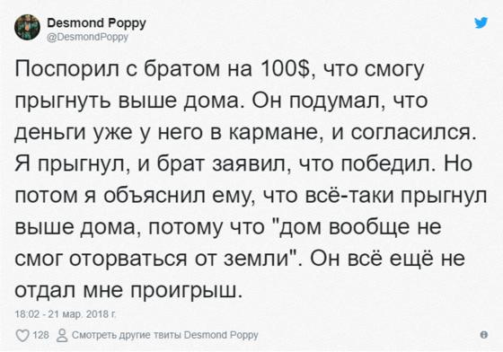 Пользователи интернета делятся историями о спорах, в которых что-то пошло не так. И теперь рассказчики явно жалеют, что во всё это ввязались