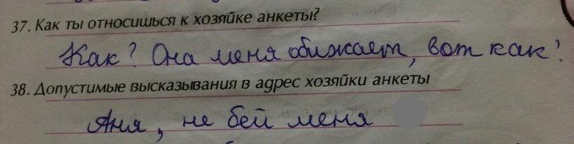 Повзрослевшие пользователи сети делятся записями из своих детских дневничков, и эти шедевры развеселят кого угодно