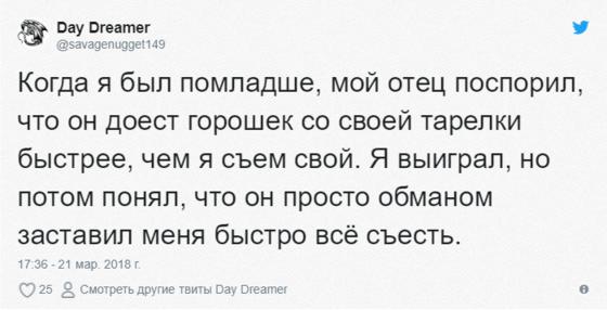 Пользователи интернета делятся историями о спорах, в которых что-то пошло не так. И теперь рассказчики явно жалеют, что во всё это ввязались