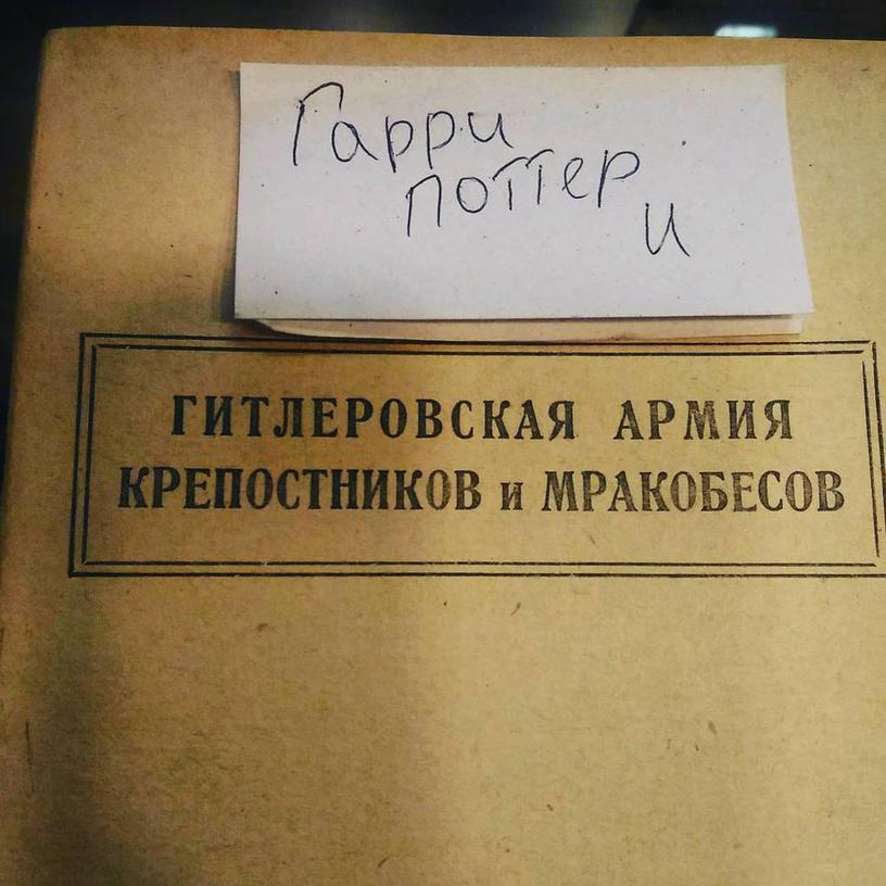 Пользователи сети запустили флешмоб, приписывая имя Гарри Поттера к названиям обычных книг. Вряд ли он думал, что когда-либо поучаствует в таких приключениях