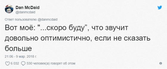 Художник запустил необычный флешмоб, предложив пользователям сети сделать их последнее СМС надписью на воображаемом надгробии. Люди с радостью подхватили эту идею