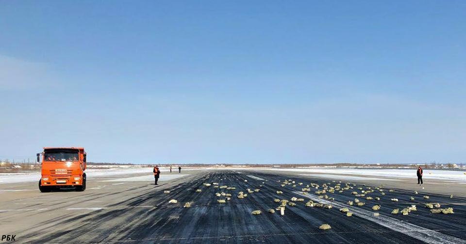 В Якутии из самолёта выпало 9 тонн золота. Скорее всего, кто то просто перепил... 