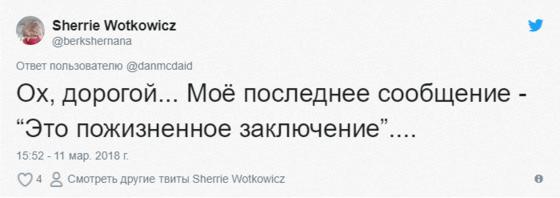 Художник запустил необычный флешмоб, предложив пользователям сети сделать их последнее СМС надписью на воображаемом надгробии. Люди с радостью подхватили эту идею