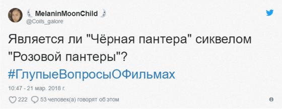 17 странных вопросов об известных фильмах, которые настолько бестолковые, что даже заставляют задуматься